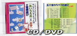 cd_dvd.jpg
